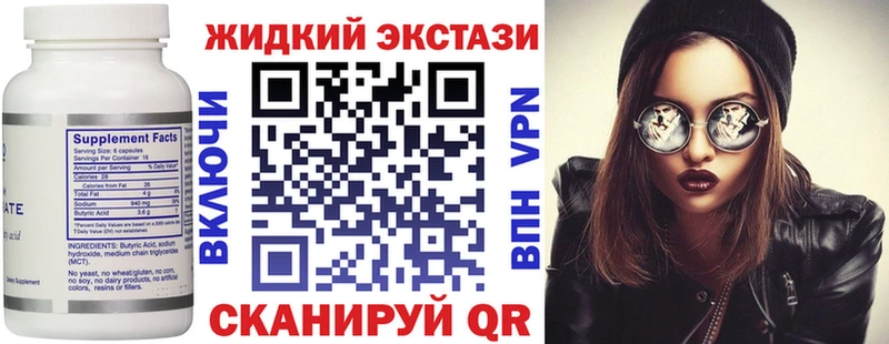 площадка телеграм  Жиздра  Бутират Butirat 