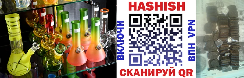 ГАШИШ убойный  хочу наркоту  Жиздра 