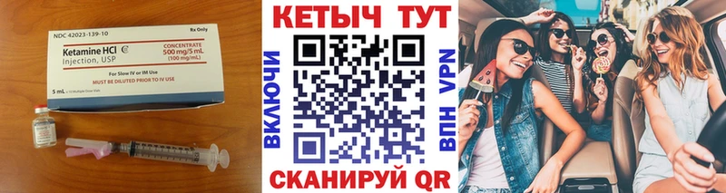 КЕТАМИН ketamine kraken зеркало Жиздра