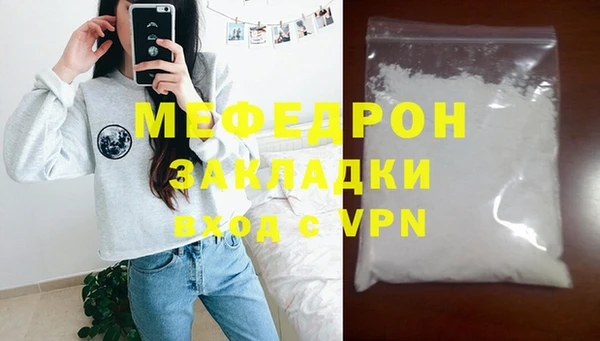 спайс Михайловка