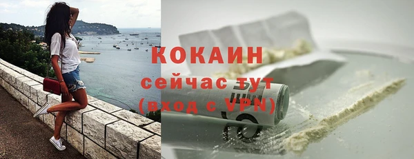 альфа пвп VHQ Михайловск