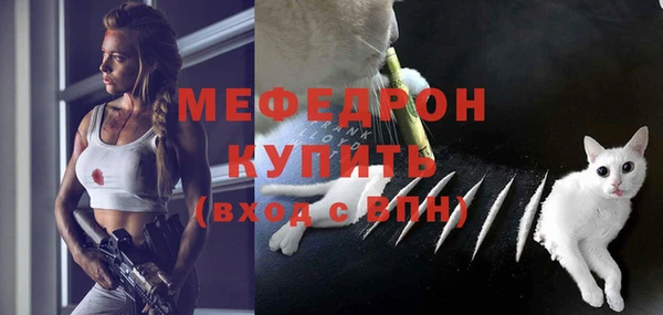 кокаин премиум Мегион