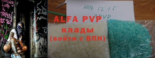 спайс Михайловка