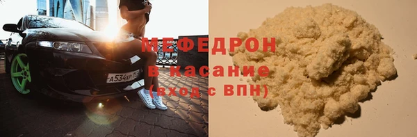 кокаин премиум Дмитровск
