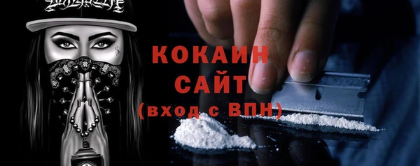 кокаин премиум Дмитровск