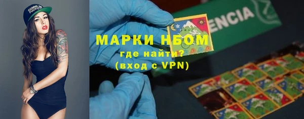 альфа пвп VHQ Михайловск