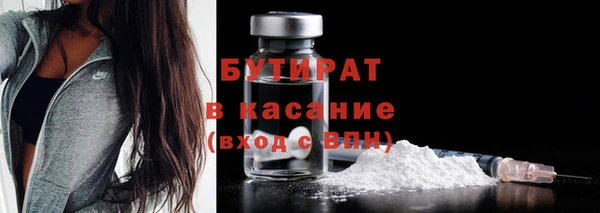 спайс Михайловка