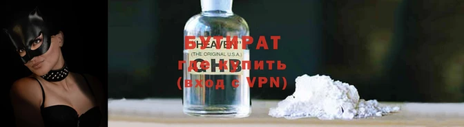 COCAINE Вязники