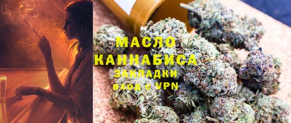 кокаин премиум Мегион