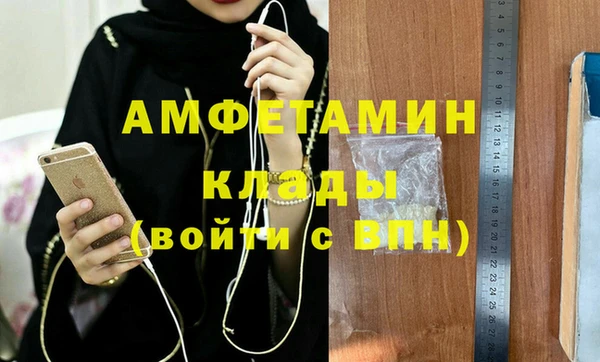спайс Михайловка