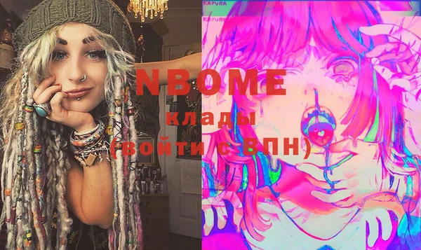 кокаин VHQ Медногорск