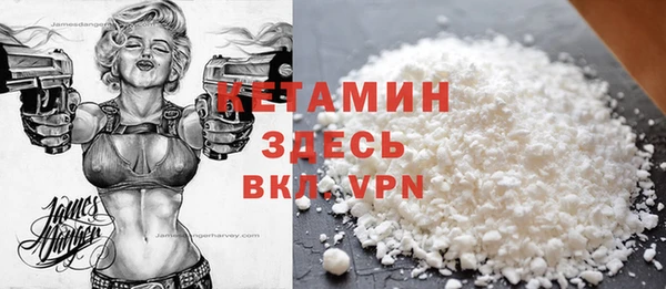 COCAINE Вязники