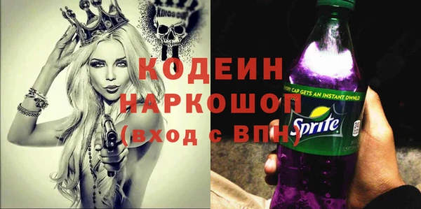 альфа пвп VHQ Михайловск