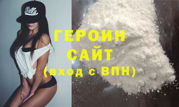 кокаин VHQ Медногорск