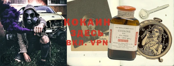 кокаин премиум Дмитровск