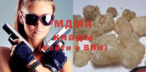 кокаин премиум Дмитровск