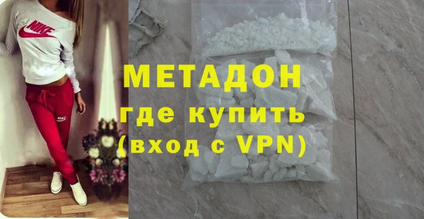 COCAINE Вязники