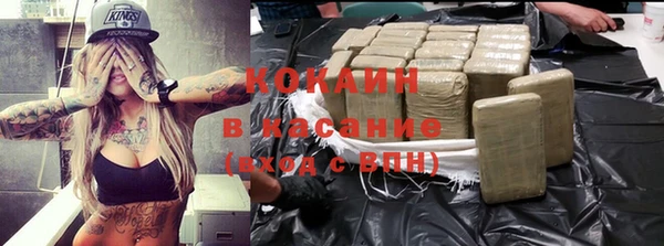 кокаин VHQ Медногорск