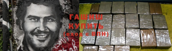 кокаин премиум Дмитровск