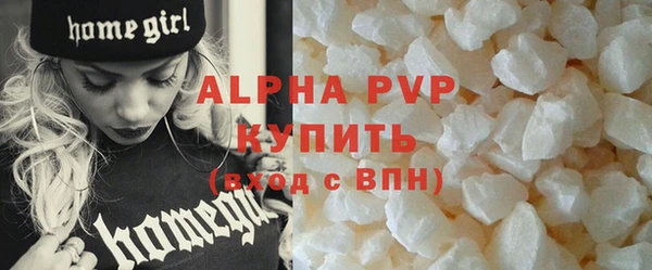 альфа пвп VHQ Михайловск