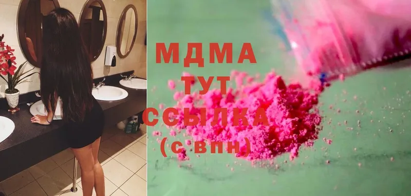 МДМА молли  Жиздра 