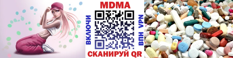 МДМА кристаллы  купить   Жиздра 