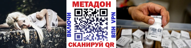 дарнет шоп  Жиздра  МЕТАДОН мёд 