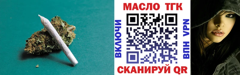блэк спрут онион где найти Жиздра ТГК THC oil